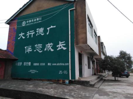 湘潭制作墙体广告应该关注的问题