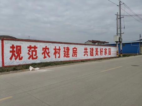 湘潭墙体广告投放需要注意的三点
