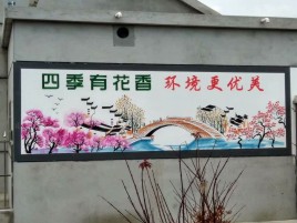 湘潭墙绘的特点和形势