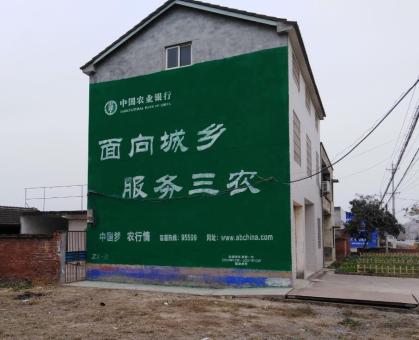 湘潭为什么制作墙体广告
