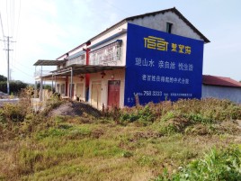 湘潭必须知道的墙体广告形势