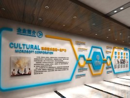 湘潭企业形象墙的作用