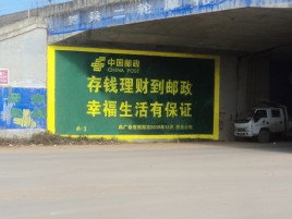 湘潭墙体广告的整合营销的新方式