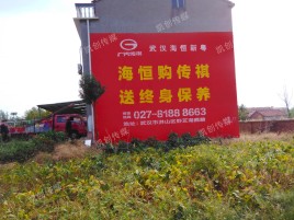 湘潭墙体广告影响褪色的因素
