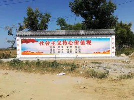 湘潭彩绘文化墙随处可见