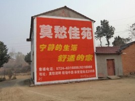 湘潭如何合理的选择户外广告投放