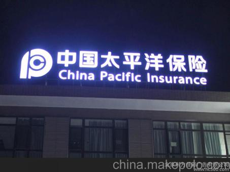 湘潭背光发光字原来有这么多优势，难怪有眼光的客户都选它
