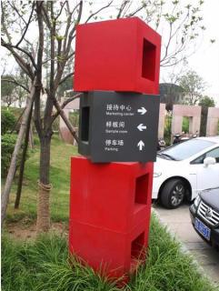 在湘潭,怎样才能选择一家好的墙体广告公司?
