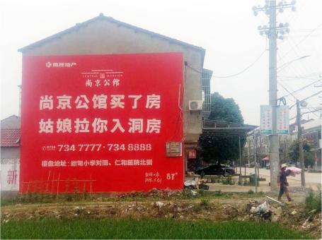 湘潭做户外墙体广告，一定要避开这4大雷区
