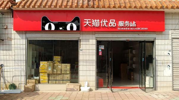 湘潭门头招牌怎么装修才最吸引人