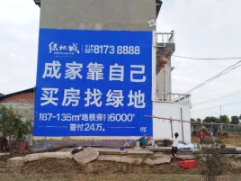 湘潭墙体广告位置选择重要性