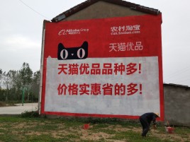 湘潭互联网广告横飞的当下，为什么最受欢迎的依然是户外墙体广告？