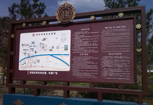 湘潭标识标牌的类别有哪些？怎么区分有依据？