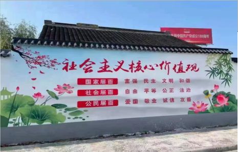 湘潭墙体彩绘材料