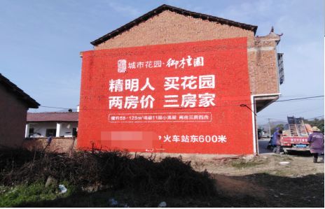 湘潭如何让湖北墙体广告展现好的效果？