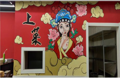 湘潭墙体彩绘的发展和应用