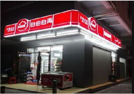 湘潭便利店灯箱制作材质如何选择？