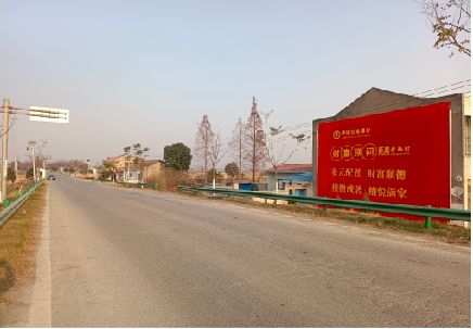 湘潭墙体广告是如何印刷的？