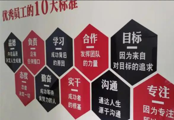 湘潭公司文化墙的作用