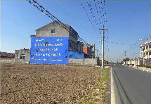 湘潭墙体广告用的是什么漆？