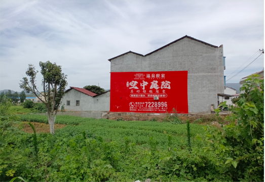 湘潭做墙体广告的意义