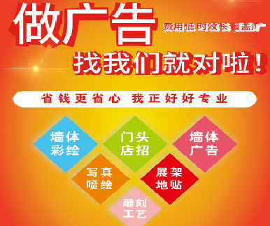 湘潭户外广告安装知识。