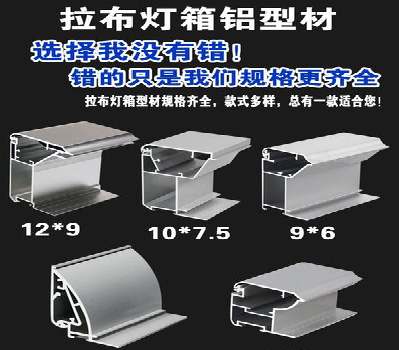 湘潭灯箱的制作型号有哪些？