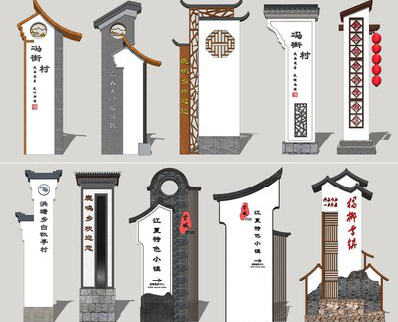 湘潭美丽乡村标识标牌有哪些分类？