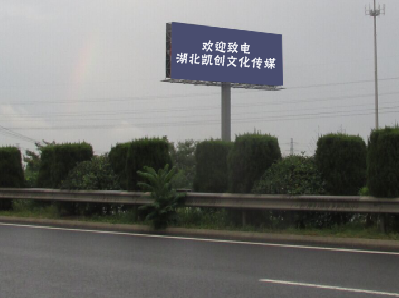 湘潭大型户外广告多久换一次？