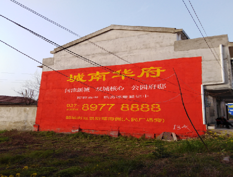 湘潭房地产墙体广告内容如何敲定？