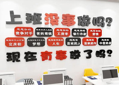 湘潭如何利用亚克力制作公司文化墙？