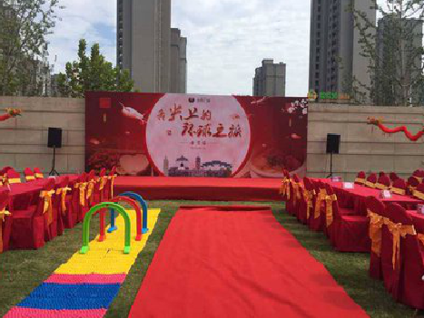 湘潭庆典活动策划要具备哪些技巧？