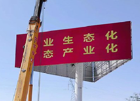 湘潭广告牌制作设计的重要因素。