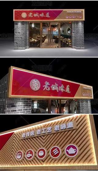 湘潭门头广告概念以及它的特点及优势