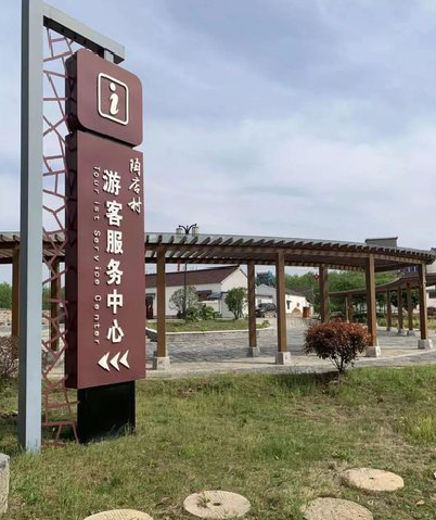 湘潭乡村景点建设标识标牌系统要注意什么？