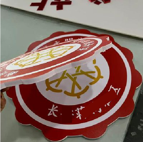 湘潭PVC加UV打印的过程梳理。